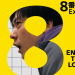 فيلم The Exit 8