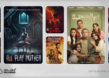 صالات السينما السعودية تستقبل 8 أفلام جديدة اليوم.. رعب وأكشن وكوميديا