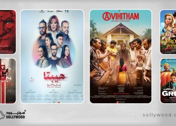صالات السينما السعودية تستقبل 6 أفلام جديدة اليوم.. رعب وكوميديا ورومانسية