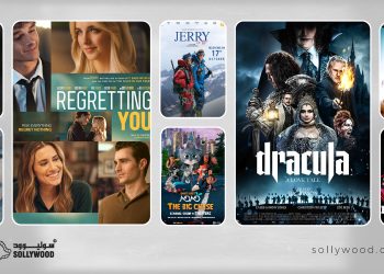 صالات السينما السعودية تستقبل 8 أفلام جديدة اليوم.. رعب وكوميديا ورسوم متحركة