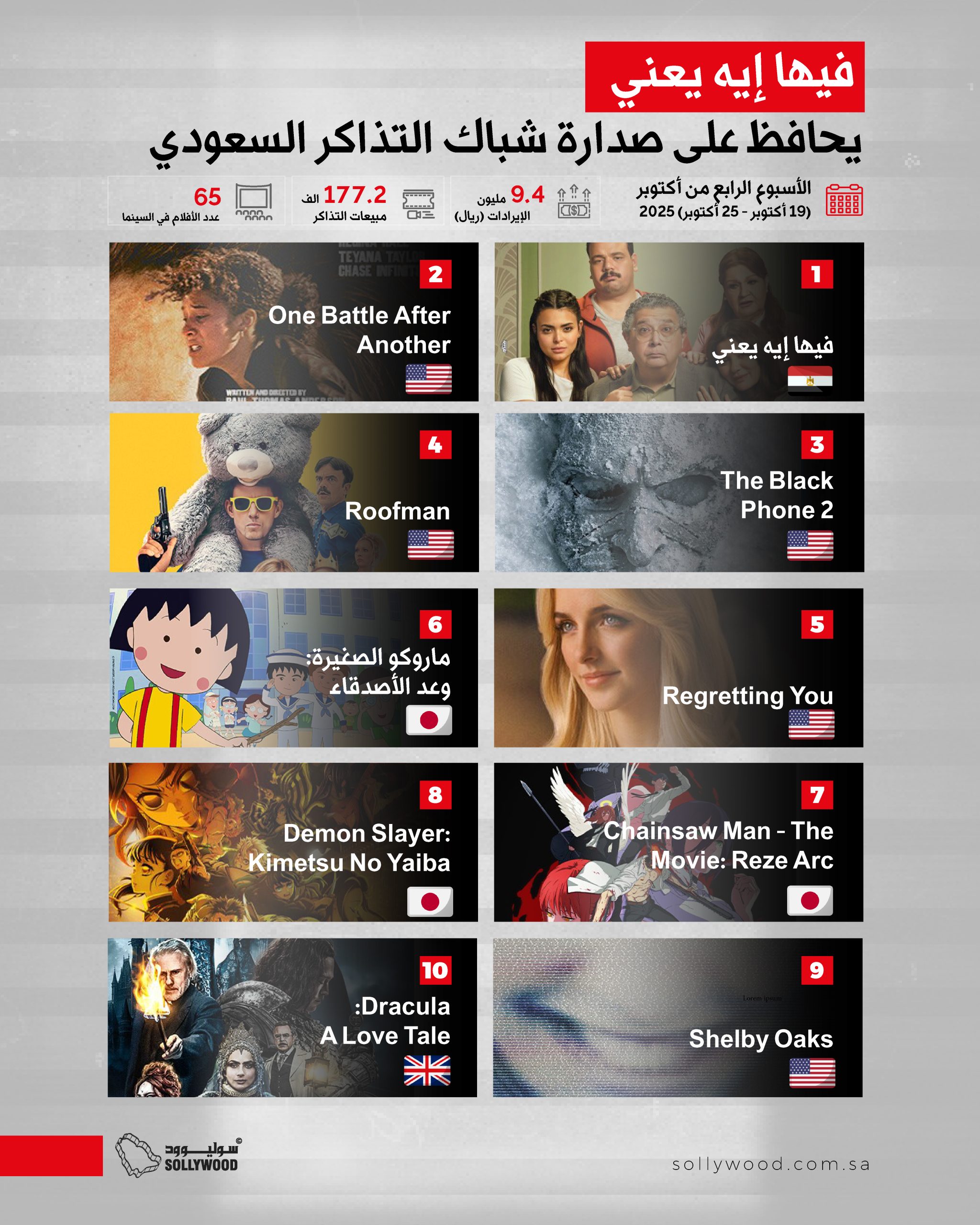 oct 4 انستجرام xو oct 4 انستجرام xو
