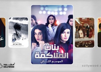 أعمال سعودية تدور حول الصراعات النفسية لـ«المرأة»