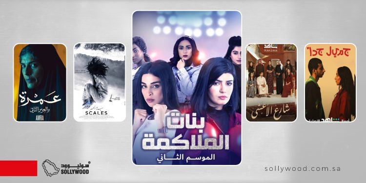 أعمال سعودية تدور حول الصراعات النفسية لـ«المرأة»