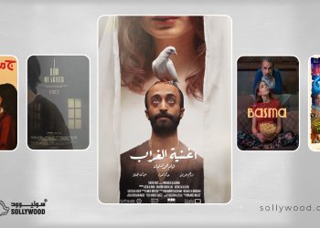 أعمال سعودية ترصد الصراع بين «المرض» و«الأمل» 02