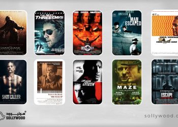 أفلام كلاسيكية وحديثة توثق حكايات الهروب من «السجون»