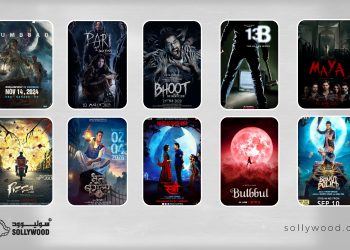 أفلام هندية تمزج بين «الدراما» و«الرعب»