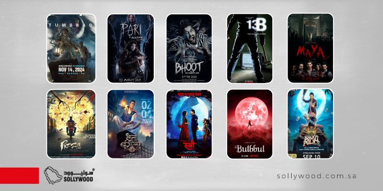 أفلام هندية تمزج بين «الدراما» و«الرعب»