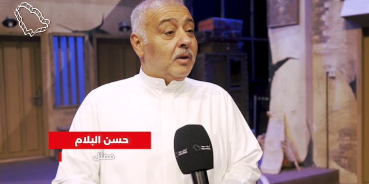 صورة حسن البلام