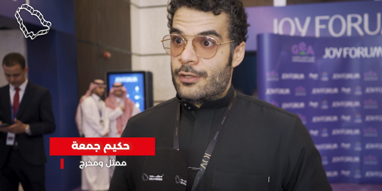 صورة حكيم جمعة