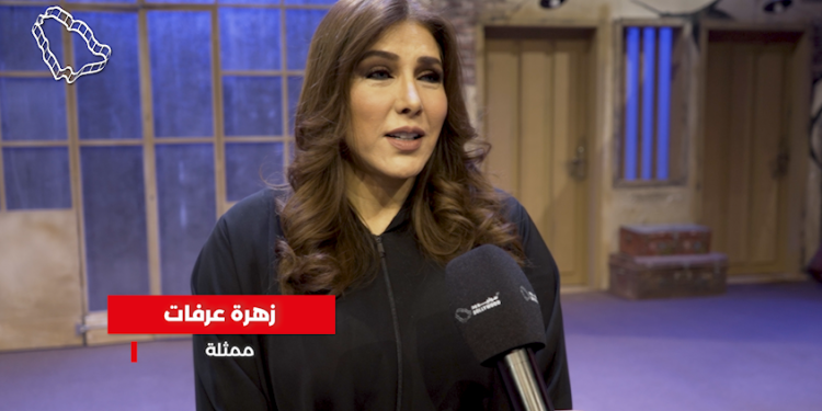 صورة زهرة عرفات