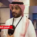 فيصل الدوخي لـ«سوليوود»: «Joy Forum» تعكس تطور صناعة الترفيه السعودية وتمنحنا نافذة على الخبرات العالمية