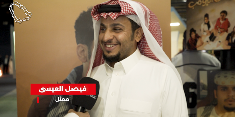 فيصل العيسى لـ«سوليوود»: سعداء بردود الفعل الإيجابية بعد عرض مسلسل «بنات البومب»