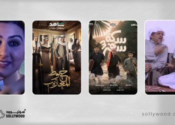 مسلسلات جسّدت سحر «الأحساء» وروحها الأصيلة