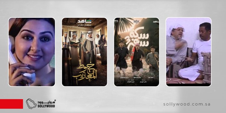 مسلسلات جسّدت سحر «الأحساء» وروحها الأصيلة