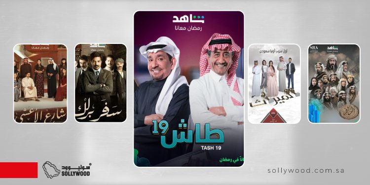 مسلسلات سعودية بخلطة «المخضرمين» و«الجيل الجديد»