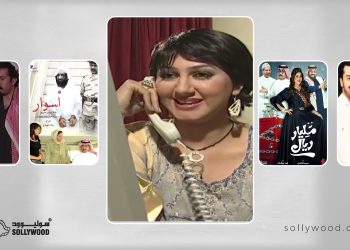 مسلسلات سعودية قدّمت قصصًا عن «الأشقاء» بعواطف متشابكة