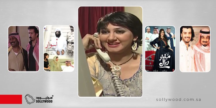 مسلسلات سعودية قدّمت قصصًا عن «الأشقاء» بعواطف متشابكة