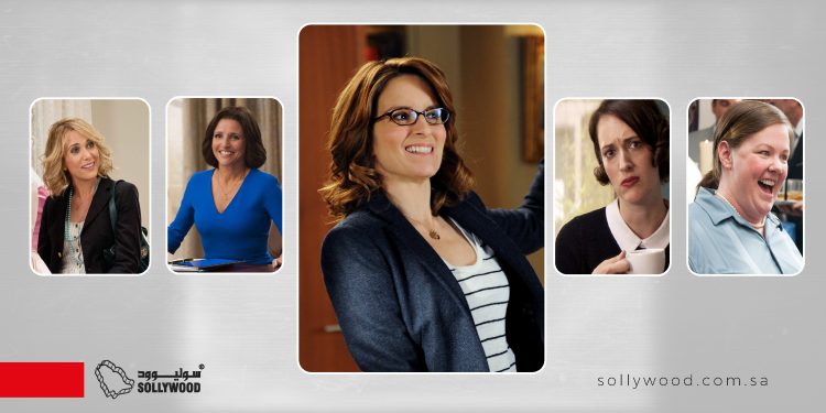 5 ممثلات قدّمن «الكوميديا النسائية» خارج القوالب النمطية