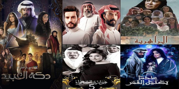 5 مسلسلات سعودية جمعت بين «الدراما» و«التشويق» بأسلوبٍ آسر