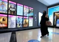 السينما السعودية