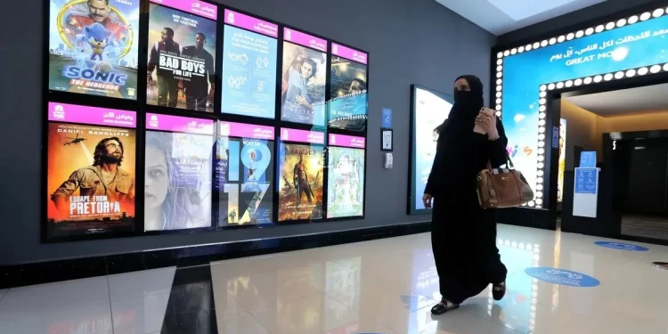 السينما السعودية