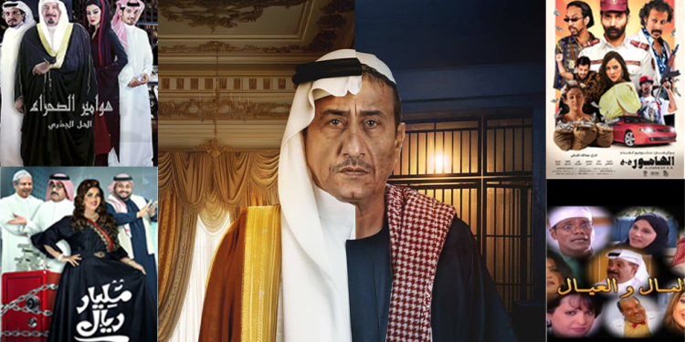 وراء الصفقات.. أعمال «سعودية» تكشف طموحات المال والأعمال