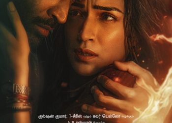 دراما ورومانسية في صالات السينما السعودية «Tere Ishk Mein»