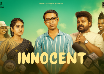 فيلم Innocent