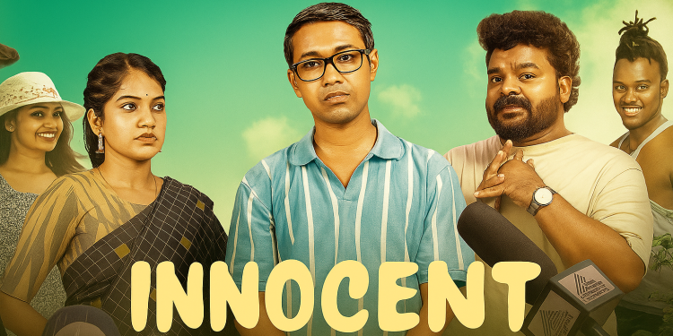 فيلم Innocent