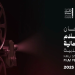«جامعة الملك عبدالعزيز» تطلق «مهرجان الأفلام السينمائية الطلابية».. ديسمبر المقبل