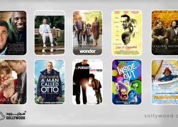 أفلام تُعلّمك كيف تكسب «ودّ» و«صداقة» من حولك