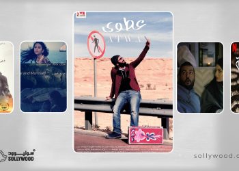 5 أفلام سعودية غاصت في عالم «الغموض» و«الإثارة»
