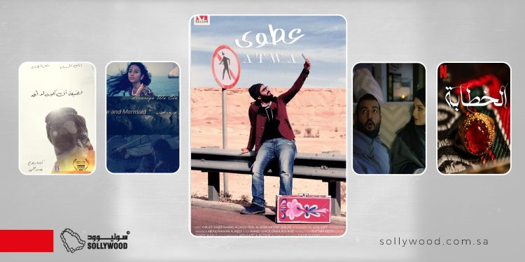 5 أفلام سعودية غاصت في عالم «الغموض» و«الإثارة»