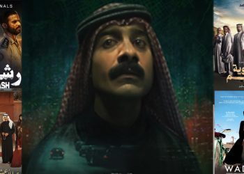 الرياض INFO 5 HEADER