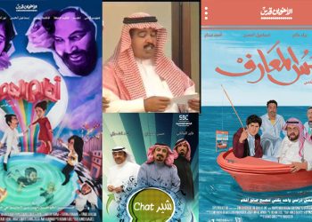 العالم الرقمي INFO 5 HEADER