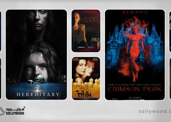 سحر وخوف وغموض.. أفلام «رعب» و«فانتازيا» تأسر الخيال