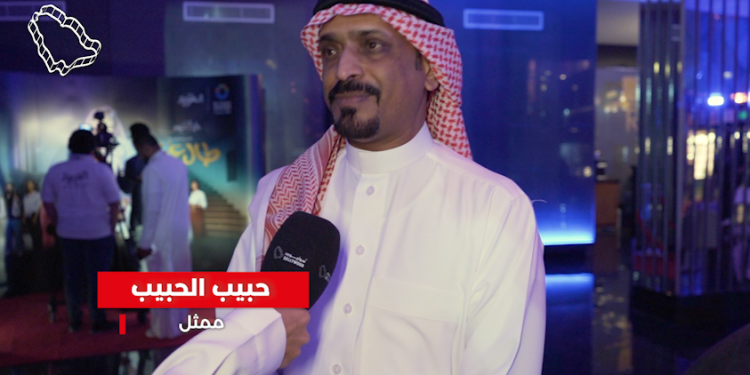 حبيب الحبيب