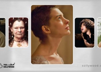 5 ممثلات صنعن المجد من أدوار ثانوية في السينما العالمية