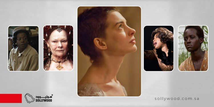 5 ممثلات صنعن المجد من أدوار ثانوية في السينما العالمية