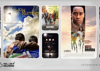 من الألم إلى التسامح.. قصص سينمائية تدعو لنبذ «العنف»