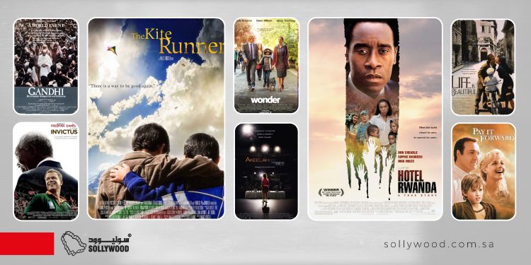 من الألم إلى التسامح.. قصص سينمائية تدعو لنبذ «العنف»