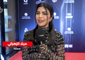 ميلا الزهراني لـ«سوليوود»: «المجهولة» تجربة رائعة ومختلفة ويقدم لونًا سينمائيًا نادرًا في السينما السعودية