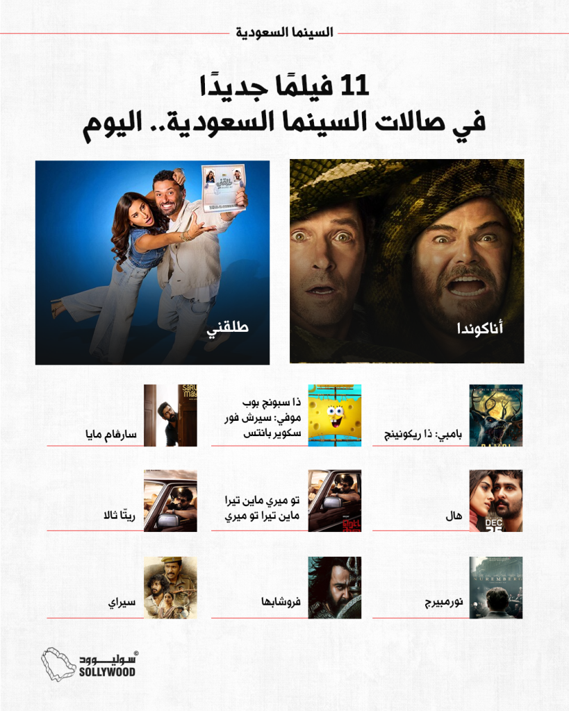 انفو 11info 10 IN