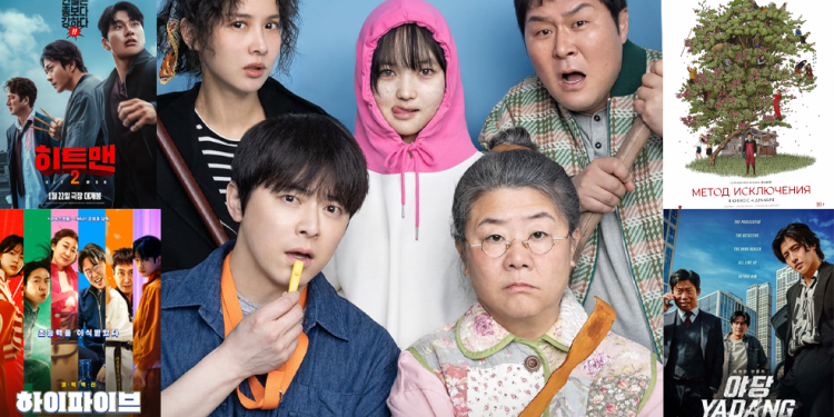 نجاحات «كورية» مذهلة.. أفلام 2025 التي لفتت الأنظار