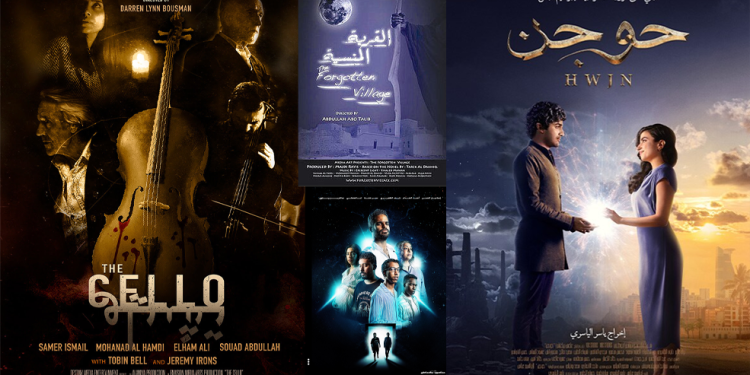 انفو4INFO 5 HEADER