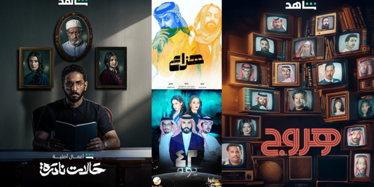 انفو4INFO 5 HEADER