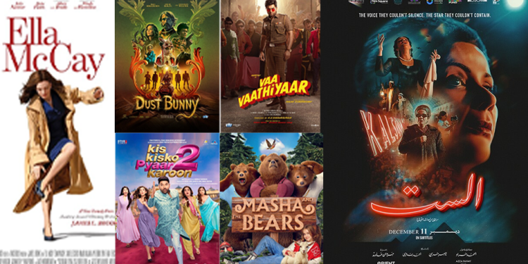 صالات السينما السعودية تستقبل 6 أفلام جديدة هذا الأسبوع..