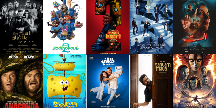 «Avatar: Fire and Ash» يحافظ على صدارة شباك التذاكر السعودي.. و«طلقني» ثانيًا