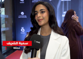 صورة سمية الشريف