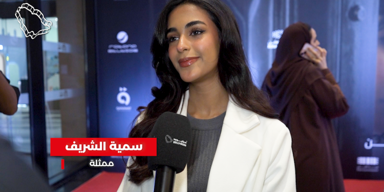 صورة سمية الشريف